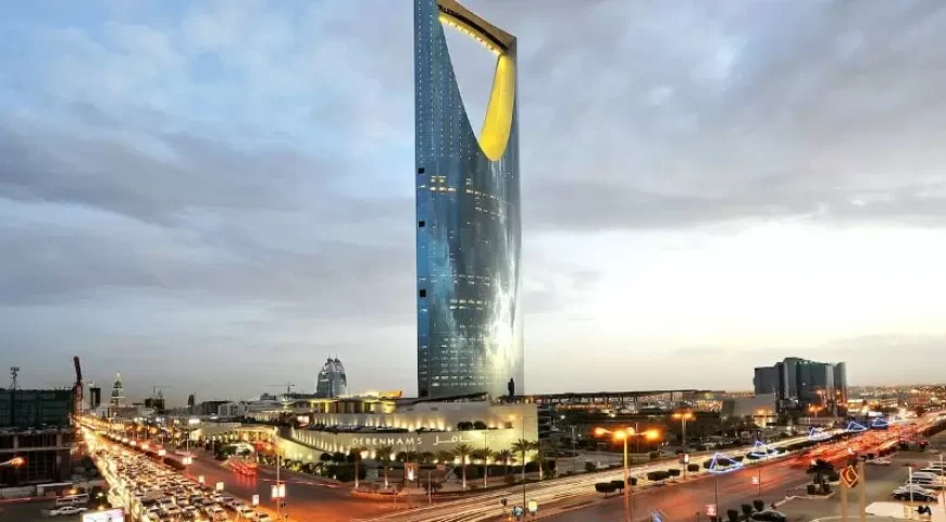 الرياض