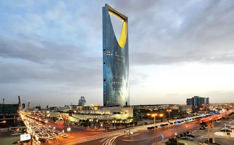 الرياض