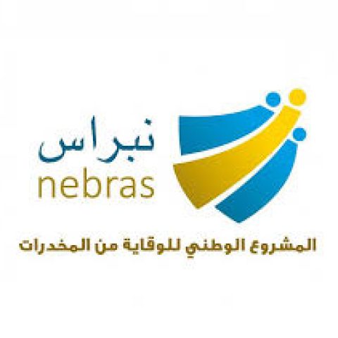 National Committee for Combating Drugs (Nibras)