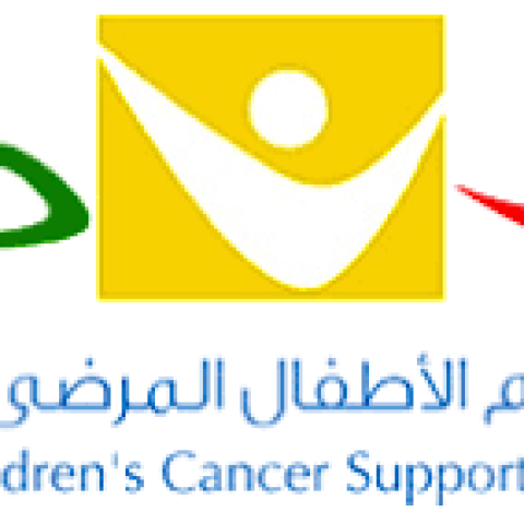 Sanad Children’s Cancer Support Association