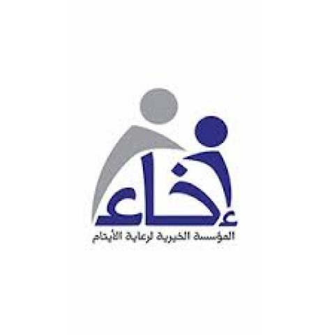Ekhaa Orphans Charity